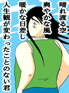 周りに心療内科に通っていることを言いますか？