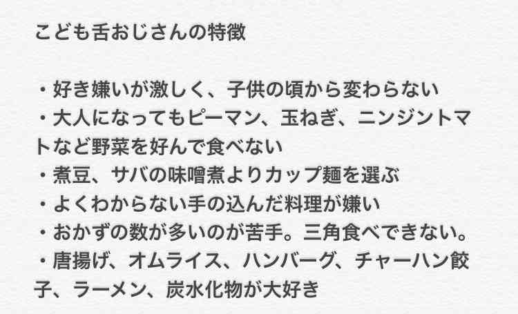 周りに心療内科に通っていることを言いますか？