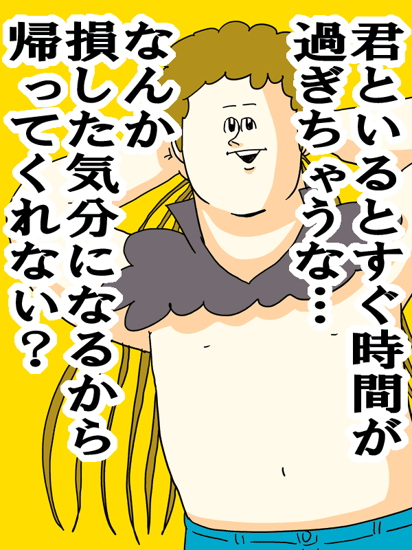 周りに心療内科に通っていることを言いますか？