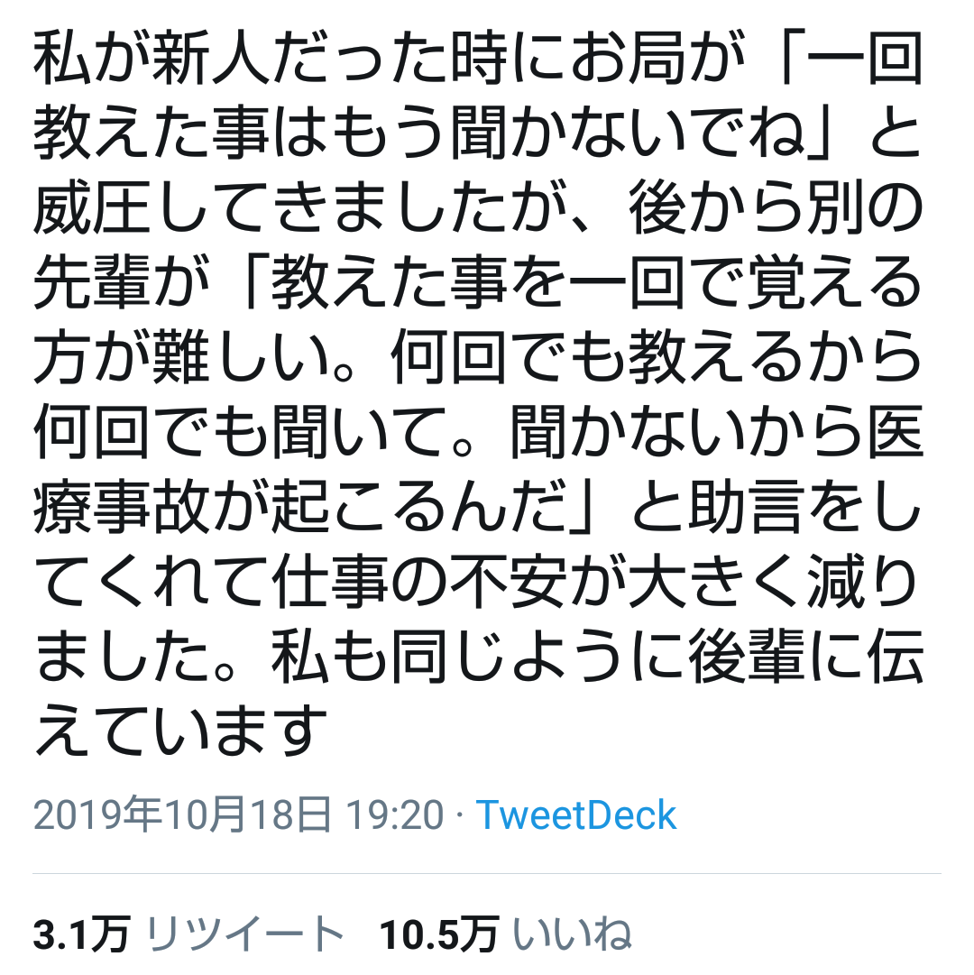 周りに心療内科に通っていることを言いますか？