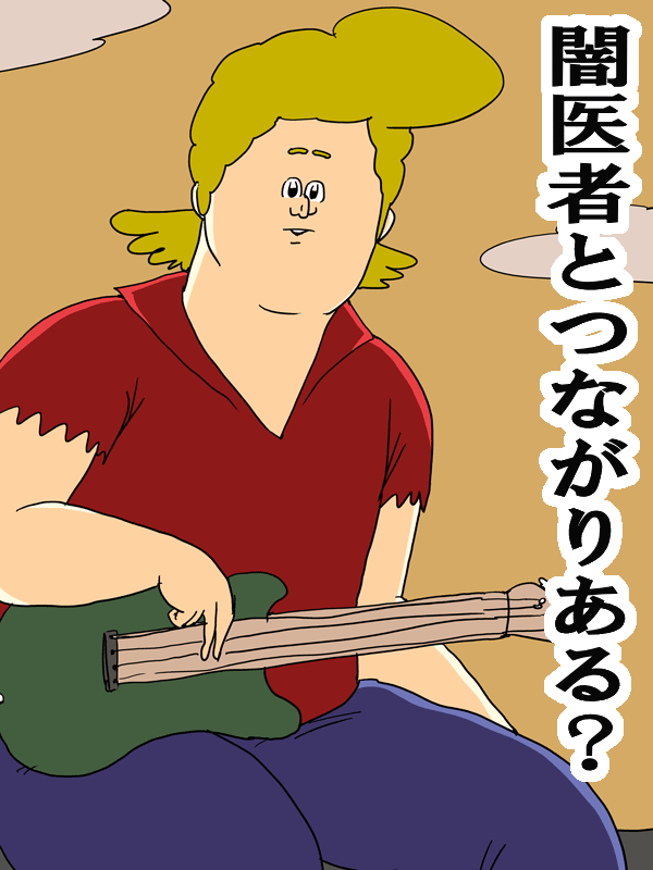 周りに心療内科に通っていることを言いますか？