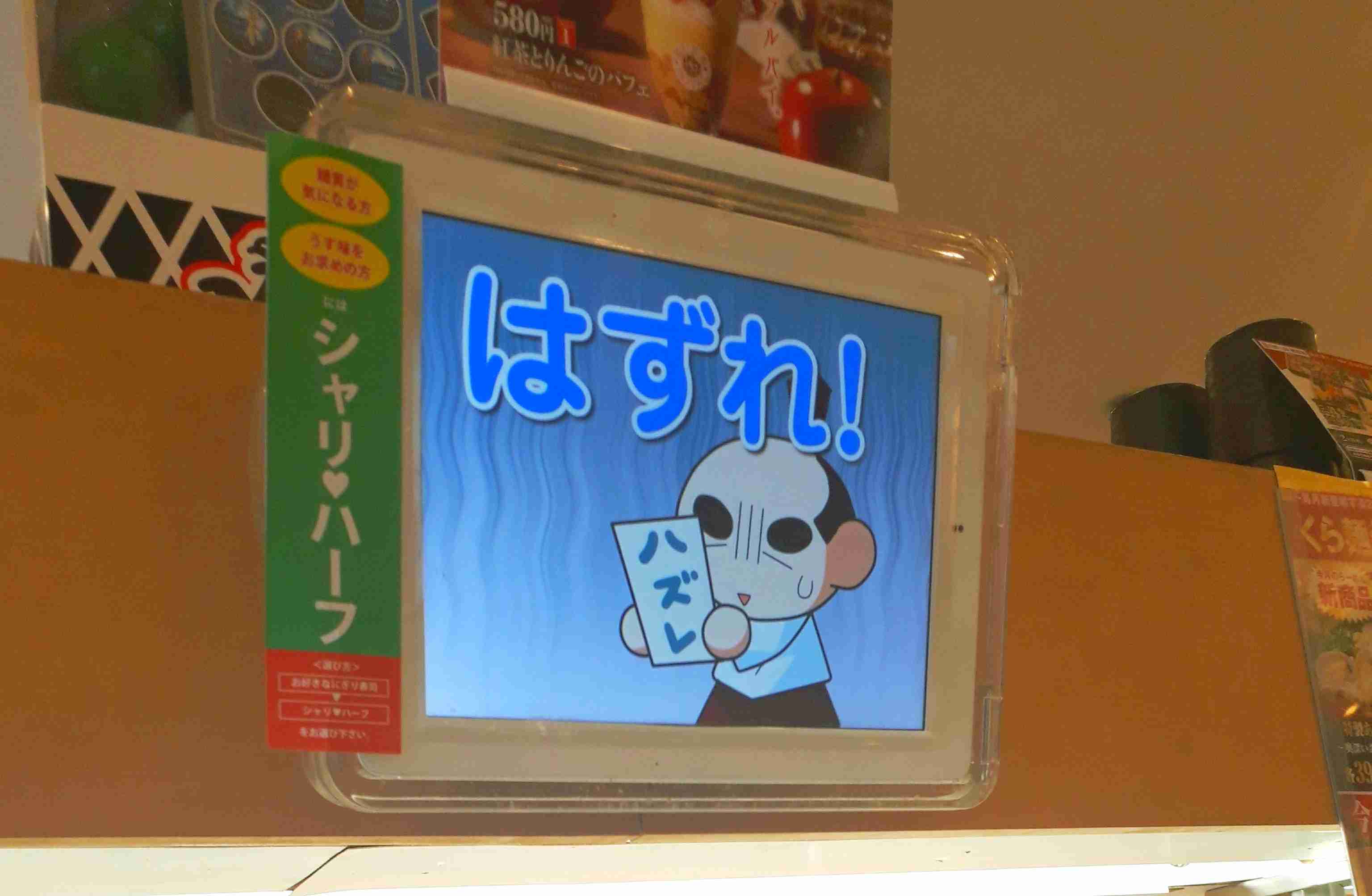 何もかもうまくいかないときの対処法