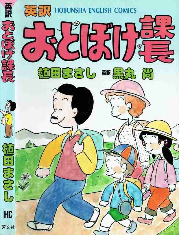 ドラマ化してほしい漫画