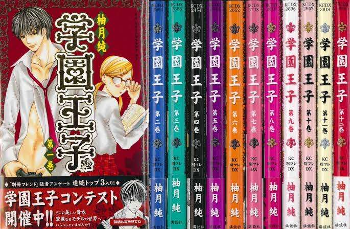 ドラマ化してほしい漫画