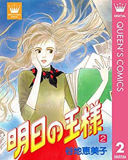 ドラマ化してほしい漫画