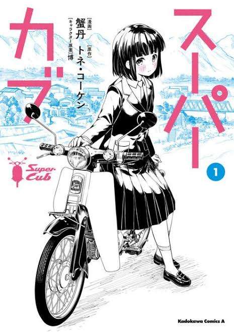 ドラマ化してほしい漫画