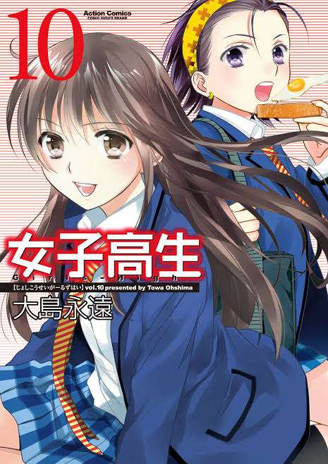 ドラマ化してほしい漫画