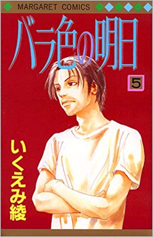 ドラマ化してほしい漫画