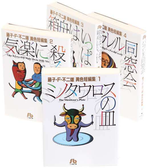 ドラマ化してほしい漫画