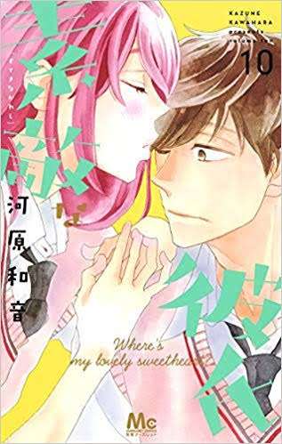 ドラマ化してほしい漫画