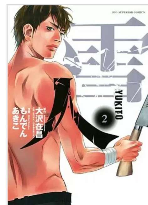 ドラマ化してほしい漫画