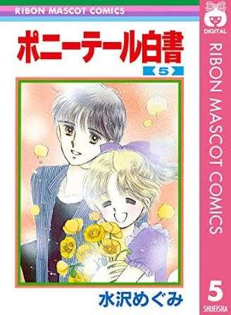 ドラマ化してほしい漫画