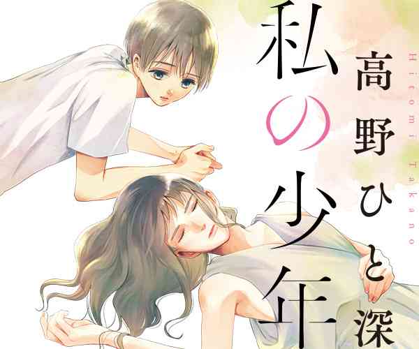 ドラマ化してほしい漫画