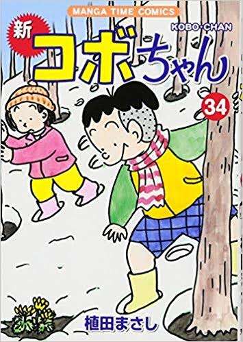 ドラマ化してほしい漫画