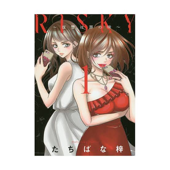 ドラマ化してほしい漫画
