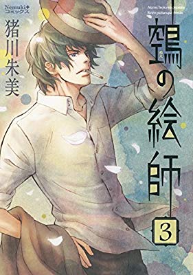ドラマ化してほしい漫画