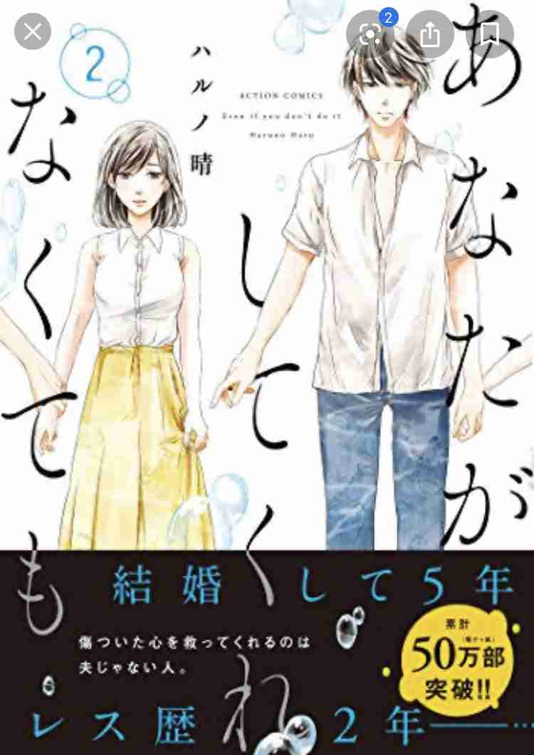 ドラマ化してほしい漫画