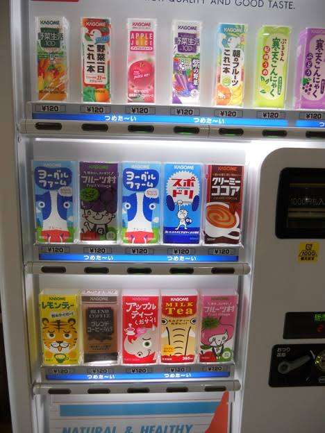 好きな紙パック飲料！