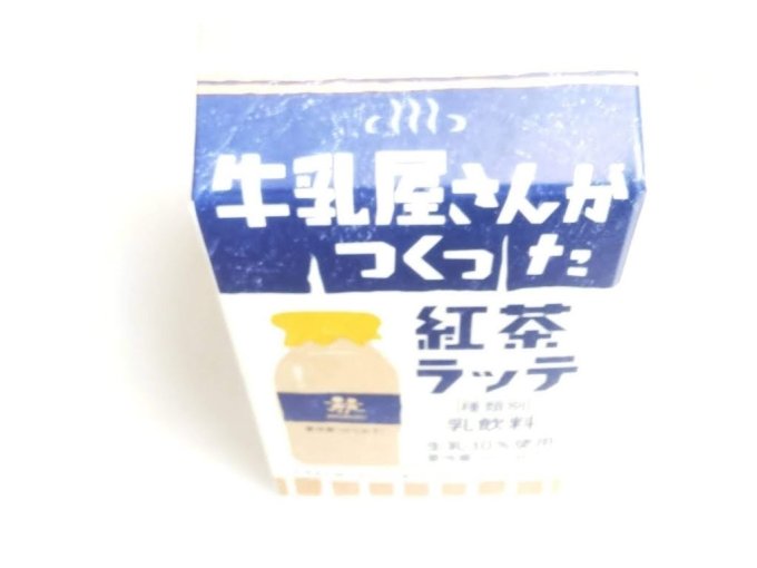好きな紙パック飲料！