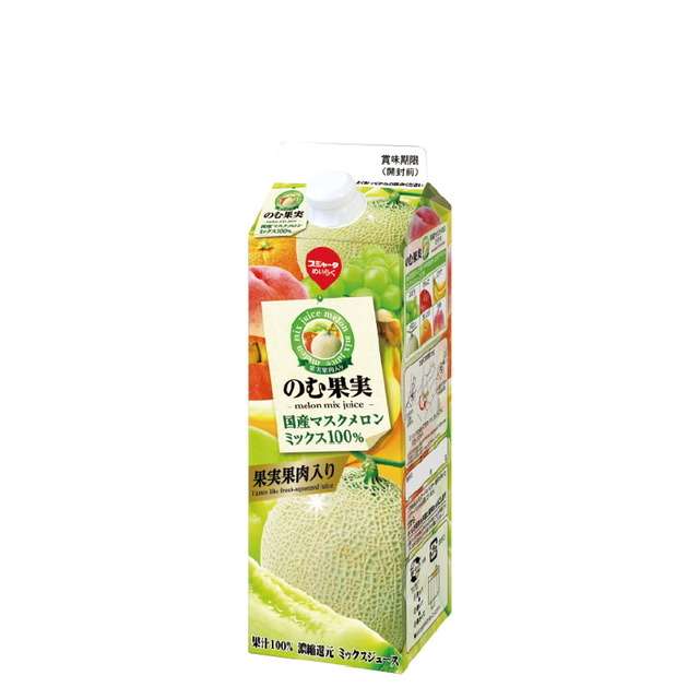 好きな紙パック飲料！