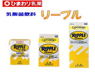 好きな紙パック飲料！