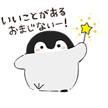 誕生日を書くと同じ人と繋がれるかもトピ