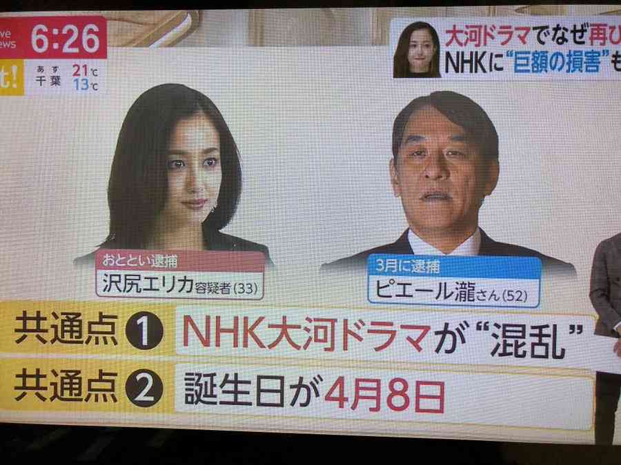誕生日を書くと同じ人と繋がれるかもトピ