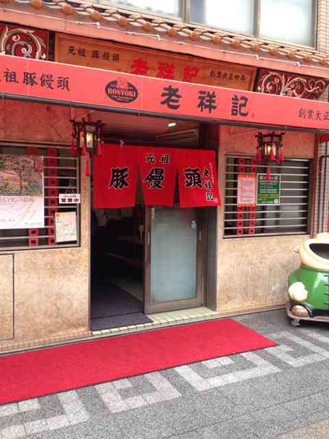 好きなご当地グルメ