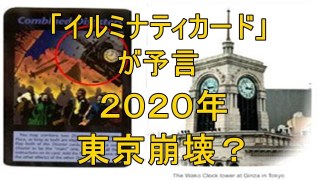 札幌での五輪マラソンは無料観戦へ　チケット払い戻しは補償問題に発展も　