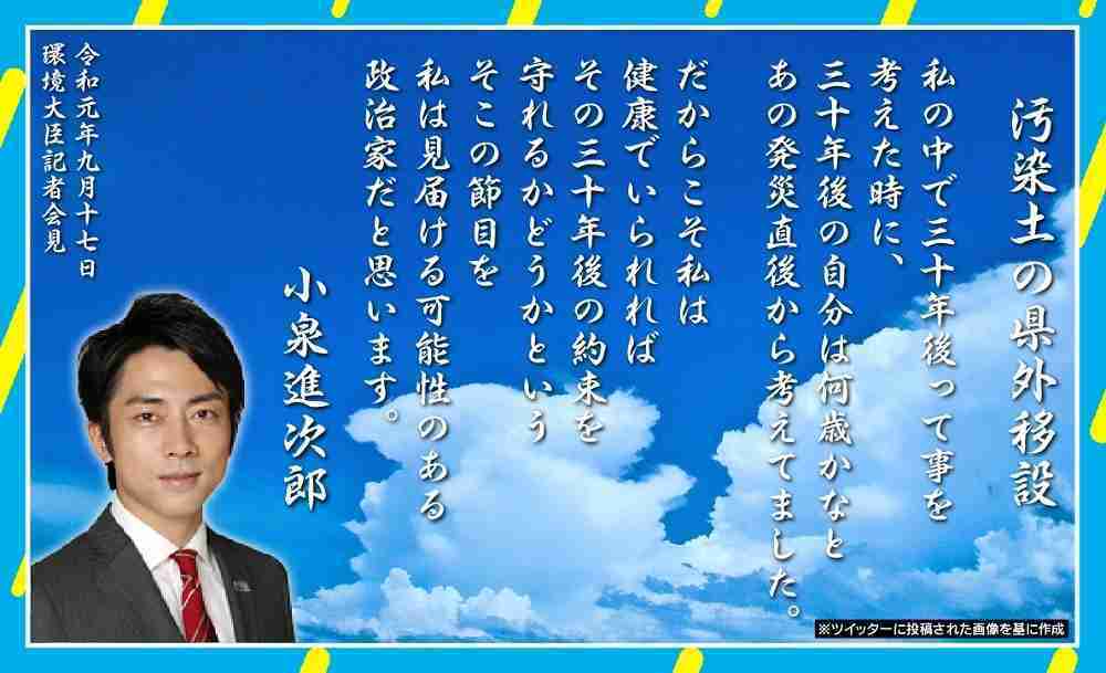 【名言】ガールズちゃんねる的流行語2019【迷言】