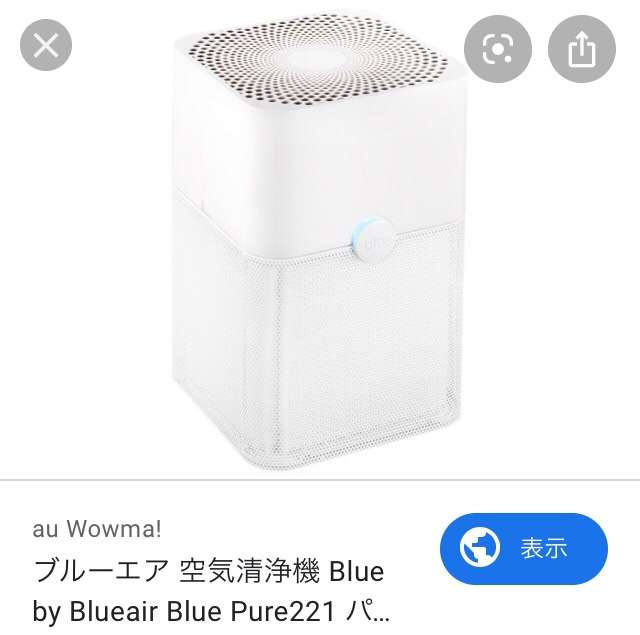 私、空気清浄機を買う。