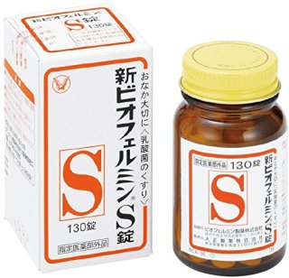 おすすめの市販の胃腸薬