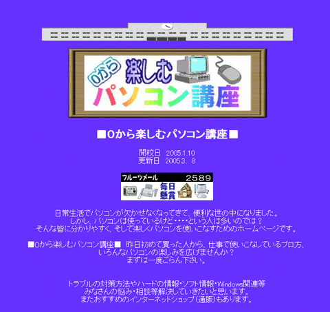 昭和の時代では普通に行われていたこと