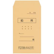 昭和の時代では普通に行われていたこと