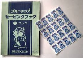 昭和の時代では普通に行われていたこと