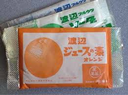 昭和の時代では普通に行われていたこと