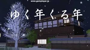 昭和の時代では普通に行われていたこと