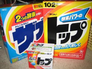 昭和の時代では普通に行われていたこと