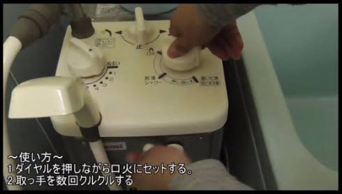 昭和の時代では普通に行われていたこと
