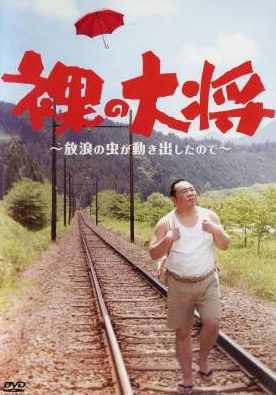 線路歩き、はねられ死亡　茨城の常磐線、6200人に影響