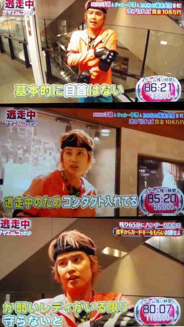【アンチ厳禁】手越祐也を語りたい part2