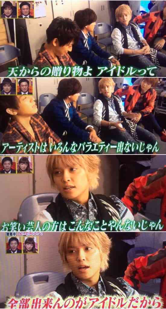 【アンチ厳禁】手越祐也を語りたい part2
