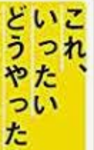 友達の数だけ文字が打てるトピ