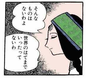 友達の数だけ文字が打てるトピ