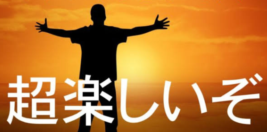 友達の数だけ文字が打てるトピ