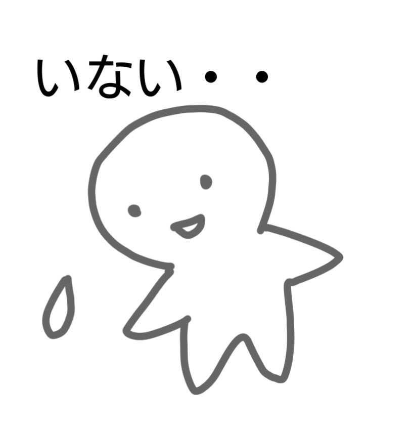 友達の数だけ文字が打てるトピ