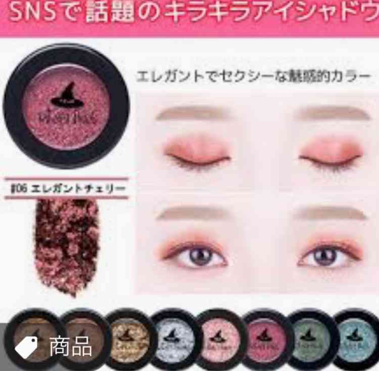 多色買いしてるコスメ