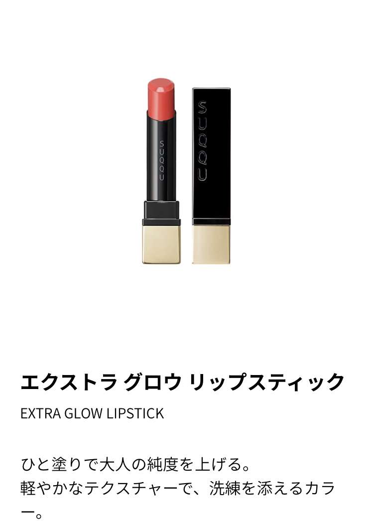 多色買いしてるコスメ
