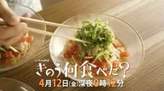 テレ東「きのう何食べた？」続編　元日放送決定！西島秀俊「一刻も早く撮影に」内野聖陽「攻めた表現を」