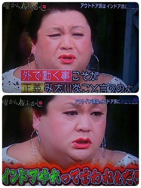 木村拓哉、キスマイ玉森裕太にダメ出し「それ、よくないジャニーズ!ダメーズだよ」